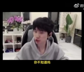 Doinb：LOL圈子不打就是第一 只要你拿过冠军再也不打 永远第一！