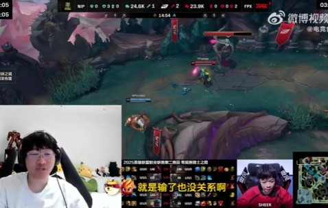 Ning：不去MSI反倒赢家 谁去都被写歌 LPL现在游戏方式赢不了LCK