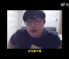 Imp：Chovy不会来LPL的！Chovy见到我也要喊我一声哥~