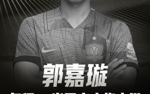 郭嘉璇哥哥：明天就是他19岁生日了 仍未收到比赛视频等信息