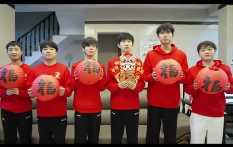 NIP战队新春祝福：新春快乐，蛇年期待无限?