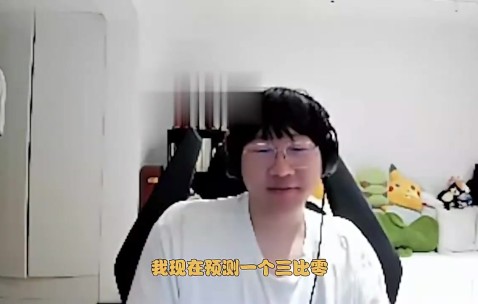 Ning：感觉BLG去MSI也被写歌，北川不是三叔和花生对手