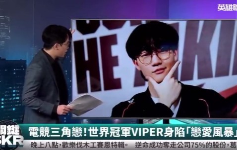 Doggo：向Viper求婚只是口嗨而已 但是不得不承认就是他又高又帅又有实力