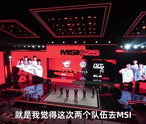 管泽元&米勒：Tabe的理解总能领先版本一步！iG第二赛段远超预期