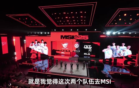 管泽元&米勒：Tabe的理解总能领先版本一步！iG第二赛段远超预期