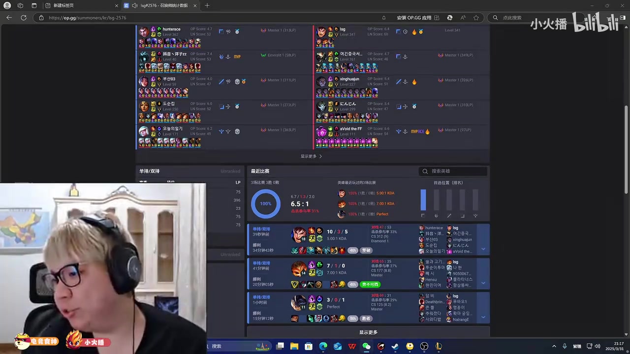 变脸有一手！AJ排位连胜发战绩给Icon 一看都没训练吐槽队友太懒